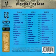 Daolang CD Classic Album Folk Songs Old Songs Collection Genuine Car 3CD Songs Discs CD Daolang CD C