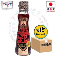 日清 - 【原箱優惠】(日本新版) 純正芝麻油 (深煎濃香) 130g (4902380188605_15)