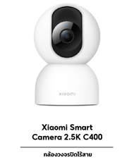 Xiaomi Mi Camera C200/C300/C400/2K Magnetic 360° Home Security ถ่ายภาพได้360° Global Version