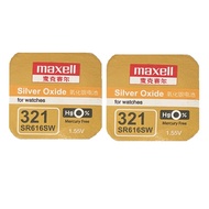 [SG] [2 Pieces] Maxell 321 SR616SW Silver Oxide Button Battery