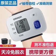 Omron T10 wrist blood pressure meter home medical watch type automatic elderly electronic blood pres