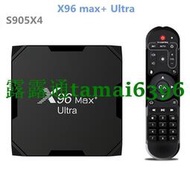速發X96 max Ultra 機頂盒 S905X4 安卓11 4G64G 8k雙頻 電視盒子