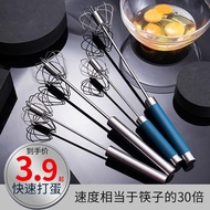 Egg Beater Egg Beater Stainless Steel Egg Beater Egg Beater Manual Blender Manual Egg Beater Stainle
