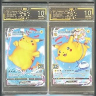 日版 OCD10 連號 衝浪比卡超 & 飛翔比卡超 VMAX (Surfing & Flying Pikachu VMAX) S8a 022/028 024/028 2021 25th 25週年收藏款