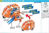 日空版 TOMICA 迪士尼 海底總動員 尼莫 廂型車 收納用 不挑盒況