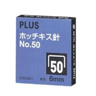 加上主食50號6mm，高度2000個30-123