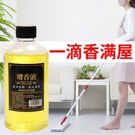 Fragrance Mopping Floor Laundry Aromatherapy Long-Lasting Room Fragrance Air Freshener Deodorant Roo