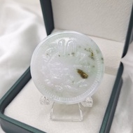 冰飄花十億紀念幣吊墜  | 天然緬甸玉A貨翡翠