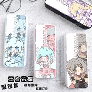 King Glory Cai Yuanfang Yao Yuan Fang Yaomei Langoya Luban No. 7 Sun Ce Li Xin Merchandise Glasses C
