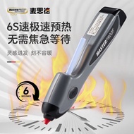Melt Glue Gun Lithium Battery Charging Children Handmade Dedicated Hot Melt Glue Pen Household DIY H