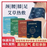 Neck Warmer Waist Warmer Knee Warmer Foot Warmer Body Warmer Heating Warmer Foot Warmer Warmer202604