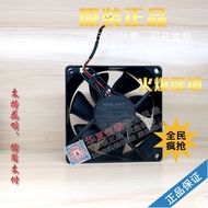 Meibeya NMB 8025 Chassis Fan 3110RL-04W-S59 12V 0.33 A 3-Needle Speed Measurement Fan
