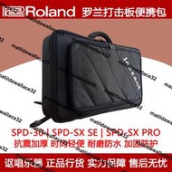 熱賣jazzant羅蘭Roland OCTAPAD SPD30 SPD-SX SE PRO打擊板專用背包