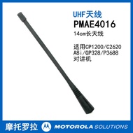 Motorola Long Antenna PMAE4016 Adapt to A8iC2620GP328P3688