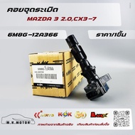 Waiting For The Point​​Bib​​ MAZDA​ 3​ 2.0 CX3-7 6M8G-12A-366 ***Product Coverage May Not Be Eye-Cat