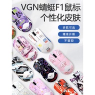 VGN Dragonfly F1Mouse anti-slip stickers Pro Max Stickers, anti-slip, sweat-absorbing, full-back adh
