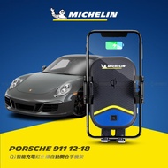 PORSCHE 保時捷 911 2012~2018年 米其林 Qi 智能充電紅外線自動開合手機架【專用支架+QC快速車充】 ML99