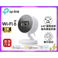 🎁附送精美禮物|✅行貨|✅有單據|✅門市自取/寄貨|✅買滿($788)即可🚚免費送貨|   TP-Link Tapo C125 1440P AI 私隱防護 Wi-Fi 6 攝影機
