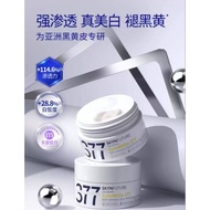 [SG Ready Stocks] Authentic 377 Whitening Cream SKYNFUTURE 肌肤未来377美白面霜