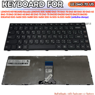 KEYBOARD LENOVO คีย์บอร์ด เลอโนโว่ G40-70 G40-75 G40-80 G40-30 G40-45 B40-70 B40-30 B40-45 Z40-70 Z4