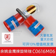 Golden Eagle Tungsten Steel Grinding Head Carbide Rotary File C0616M06 Cylindrical Ball Head Tungste