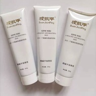 Dds绿色生物电按摩膏华林正品,导电膏,渗透导电膏,6678ught2.my260417