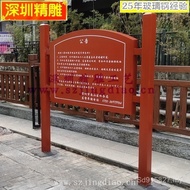 Signboard Signboard Square Wholesale Hedao Shenzhen Signboard Making Glass Steel Natural Gas Road Co