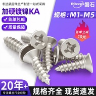 [Store Recommendation] KA Hard Nickel-Plated Flat Head Self-Tapping Screw Countersunk Head with Magn