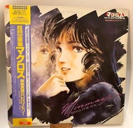 Jvc Victor Macross 超時空要塞 林明美 鈴明美 Lynn Minmay Sings For You 黑膠唱片