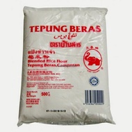 Tepung Beras Cap Gajah / Rice Flour 500gm