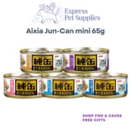 Aixia Jun-Can mini 65g