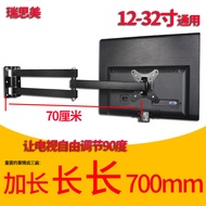 LCD TV Hanger Wall-Mounted Display Bracket Telescopic Rotating Wall-Mounted Bracket 12-32 Inch Lengthened Arm 70cm