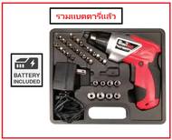 ไขควงไฟฟ้าไร้สาย 3.6V พร้อมอุปกรณ์ 44 ชิ้น GIANTTECH รุ่น SC-1 (รวมแบต)