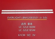 หลอดแบล็คไลท์Sharp 32 นิ้ว LC-32LE280X ไลท์บาร์ รุ่น LBM20E0501-JJ-3 ไฟ 3 ทีวี