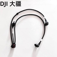 Drone Accessories [T70] Water Pump Flow Meter Line 1395.04