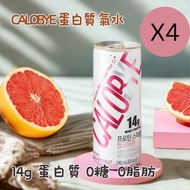 CALOBYE - 蛋白質 有氣水 西柚味 X 4 (此日期前最佳 2026年 3 月)