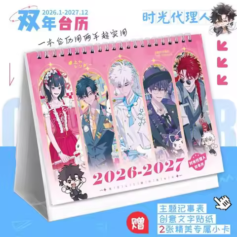Link Click Anime Merch Desk Calendar January 2026-December 2027