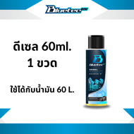Bluetecboost Injector Cleaner Cat Cleaner Coating to Increase Efficiency 1 Bottle for Fuel 120L (1Ml