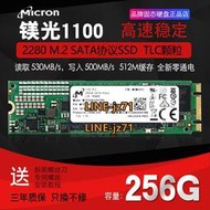 鎂光1300 1100 256G M2 SATA NGFF 2280 512G SSD M.2 1T固態硬盤