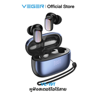 หูฟัง Tws VEGER VE-19T หูฟัง Bluetooth V5.4 IPX4 Dynamic 10mm 32ohm 1KHz หน้าจอ LED ตัดเสียงรบกวน ร