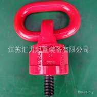 Lifting Ring M16 Universal M14 Screw Rotating Screw Lifting Ring Screw Lifting Ring NXXH