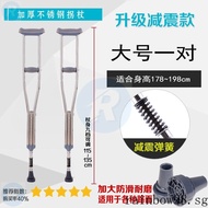 Crutches Armpit Medical Double Crutches Elderly Crutches Medical Non-Slip Walking Stick Height Adjustable Fracture Disabled Walking Aid U4EA