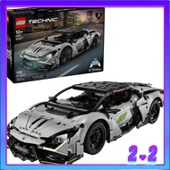 [READY STOCK] LEGO 42214 TECHNIC Lamborghini Revuelto Super Sports Car R2508