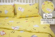 純棉床包【柴犬(黃)】雙人舖棉被套+床包四件組,100%純棉,台灣精製