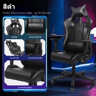 เก้าอี้เกมมิ่ง รุ่น Masamune gaming chair แขนปรับได้ 3D ปรับเอนนอนได้ 180 องศา ฟังชั่นครบ รับน้ำหนัก
