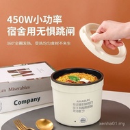 1.2L/1.5L Mini Electric Cooker Sticky Liner Student Dormitory  Electric Cooker Multifunctional Small