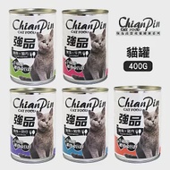 [24罐組] 強品 Chian Pin 大貓罐 400g 添加維他命B群+牛磺酸 大容量 貓罐 貓罐頭 -隨機混搭