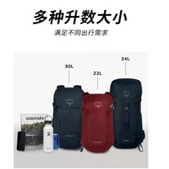 Professional Outdoor Backpack Kitty Climbing Bag Beetle Men Women 22L Hiking Camping 30 Liters Ospre