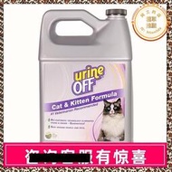 urineoff解尿素寵物除臭尿除臭去尿味咪 urine off