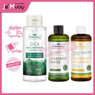 [แพลนเนอรี่ คลีนซิ่ง] Plantnery Tea Tree/Yuzu/CICA Cleansing Water คลีนซิ่งวอเตอร์ เช็ดเครื่องสำอาง ลดสิว ผิวมัน [300ml]